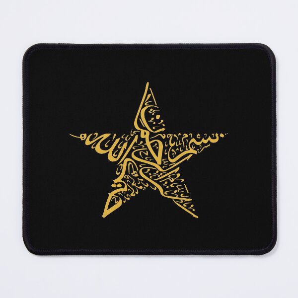 Item preview, In the name of god the Merciful - BASMALAH - بسم الله الرحمن الرحيم - Quran Quotes designed and sold by Studio TANFF.
