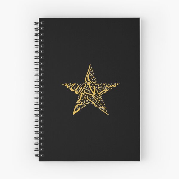 Item preview, In the name of god the Merciful - BASMALAH - بسم الله الرحمن الرحيم - Quran Quotes designed and sold by Studio TANFF.