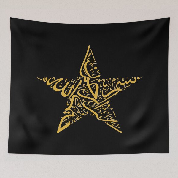 Item preview, In the name of god the Merciful - BASMALAH - بسم الله الرحمن الرحيم - Quran Quotes designed and sold by Studio TANFF.