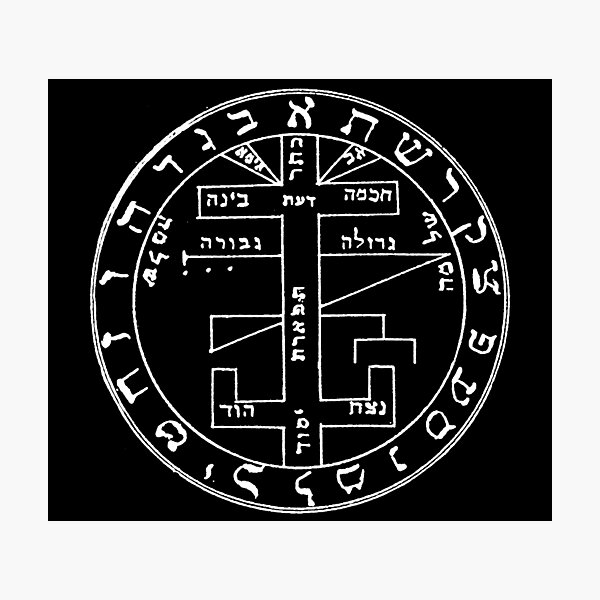 Item preview, Mystical Seal of Solomon Occult Symbol designed and sold by signsandsymbols.