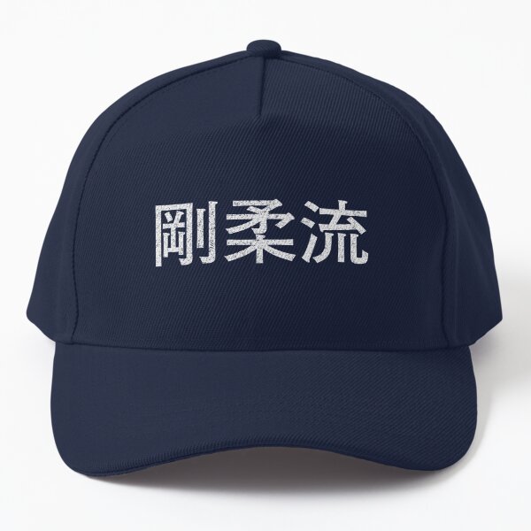 baseball cap with japanese writing