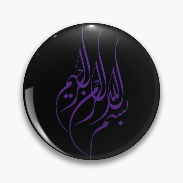 Item preview, Arabic designed and sold by Seoul26.