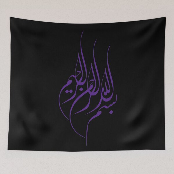 Item preview, Arabic designed and sold by Seoul26.