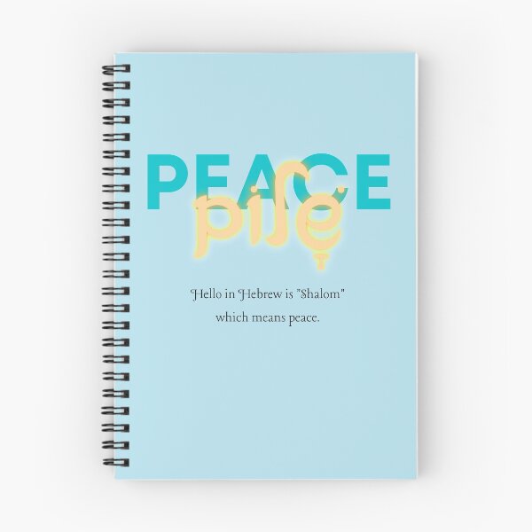 Item preview, Shalom designed and sold by HebrewAction.