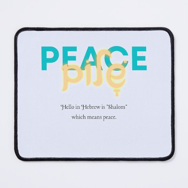 Item preview, Shalom designed and sold by HebrewAction.