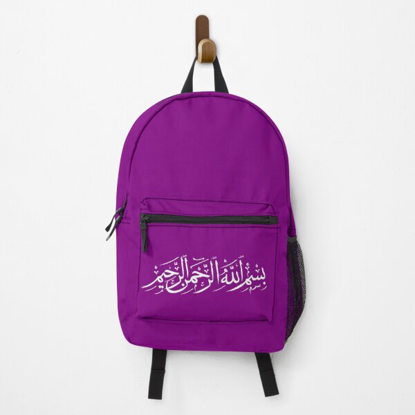 Item preview, In the name of god the Merciful - BASMALAH - بسم الله الرحمن الرحيم - Quran Quotes designed and sold by Studio TANFF.