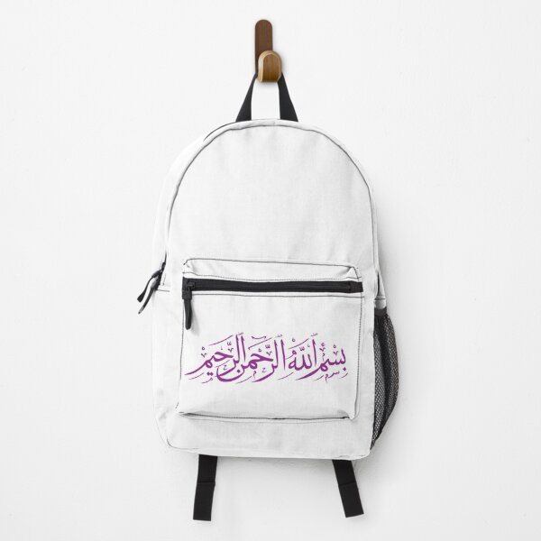 Item preview, In the name of god the Merciful - BASMALAH - بسم الله الرحمن الرحيم - Quran Quotes designed and sold by Studio TANFF.