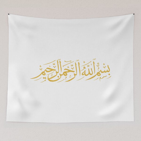 Item preview, In the name of god the Merciful - BASMALAH - بسم الله الرحمن الرحيم - Quran Quotes designed and sold by Studio TANFF.