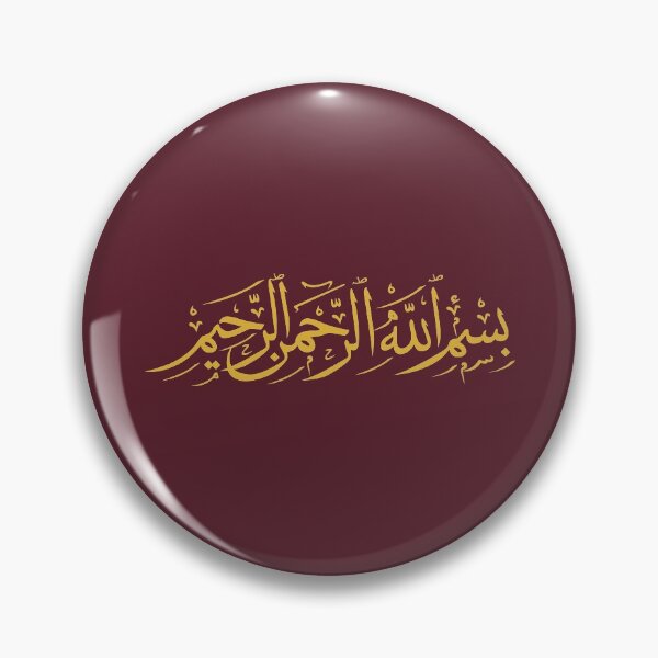 Item preview, In the name of god the Merciful - BASMALAH - بسم الله الرحمن الرحيم - Quran Quotes designed and sold by Studio TANFF.