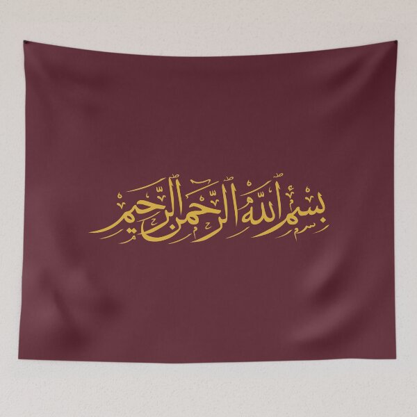 Item preview, In the name of god the Merciful - BASMALAH - بسم الله الرحمن الرحيم - Quran Quotes designed and sold by Studio TANFF.