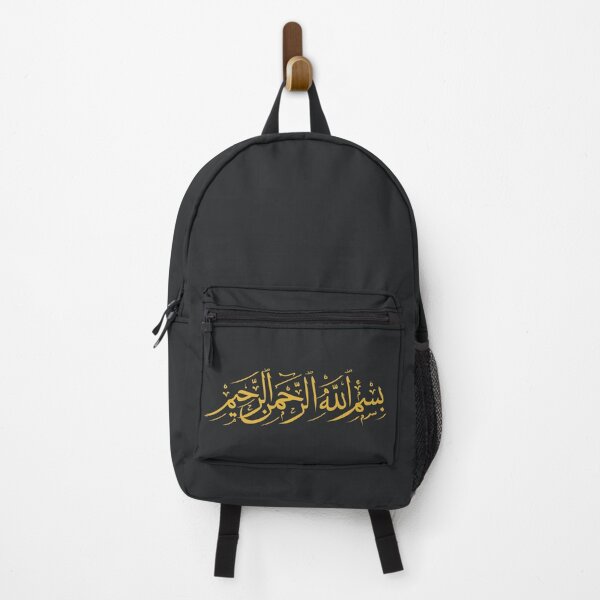 Item preview, In the name of god the Merciful - BASMALAH - بسم الله الرحمن الرحيم - Quran Quotes designed and sold by Studio TANFF.