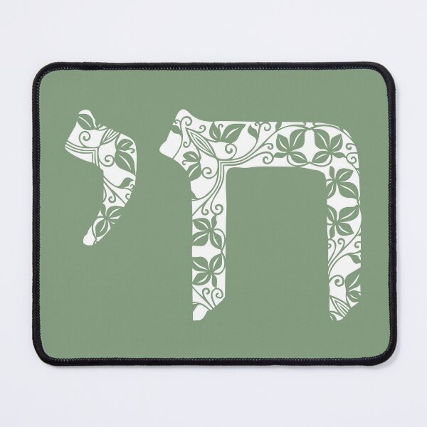 Item preview, Zentangle Hebrew Chai designed and sold by JoBella-Designs.