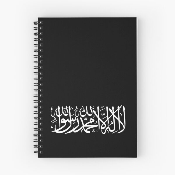 Item preview, SHAHADAH - لا اله الا اللــــــــه محمد رســـــــــــول اللــــــــه  designed and sold by Studio TANFF.