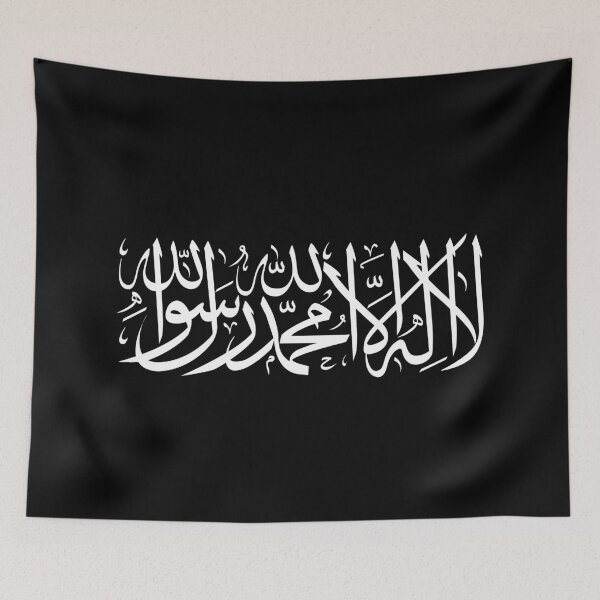 Item preview, SHAHADAH - لا اله الا اللــــــــه محمد رســـــــــــول اللــــــــه  designed and sold by Studio TANFF.