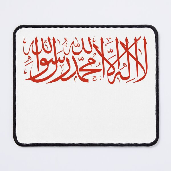 Item preview, SHAHADAH - لا اله الا اللــــــــه محمد رســـــــــــول اللــــــــه  designed and sold by Studio TANFF.