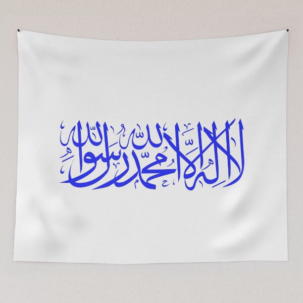 Item preview,  SHAHADAH - لا اله الا اللــــــــه محمد رســـــــــــول اللــــــــه  designed and sold by Studio TANFF.