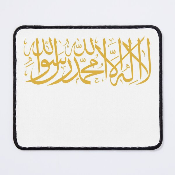 Item preview, SHAHADAH - لا اله الا اللــــــــه محمد رســـــــــــول اللــــــــه  designed and sold by Studio TANFF.