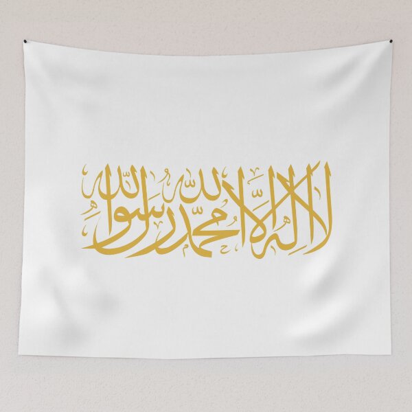 Item preview, SHAHADAH - لا اله الا اللــــــــه محمد رســـــــــــول اللــــــــه  designed and sold by Studio TANFF.