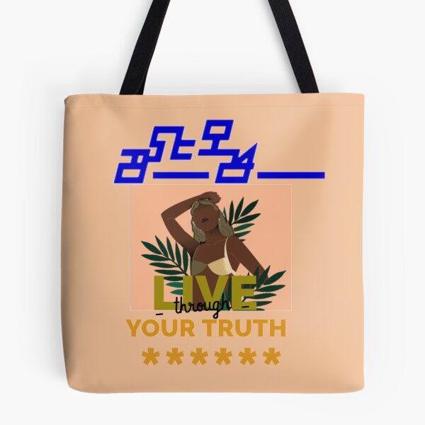 Item preview, Nkento, Live through your Thruth designed and sold by ebigik.