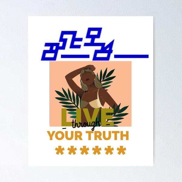 Item preview, Nkento, Live through your Thruth designed and sold by ebigik.