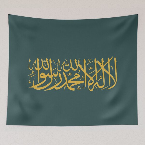 Item preview, SHAHADAH - لا اله الا اللــــــــه محمد رســـــــــــول اللــــــــه  designed and sold by Studio TANFF.
