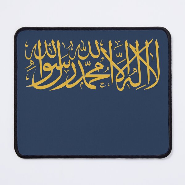 Item preview, SHAHADAH - لا اله الا اللــــــــه محمد رســـــــــــول اللــــــــه  designed and sold by Studio TANFF.