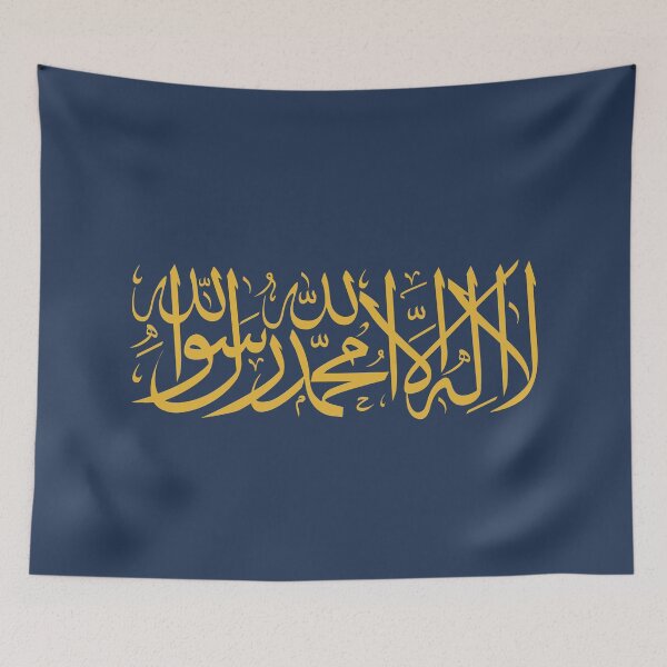 Item preview, SHAHADAH - لا اله الا اللــــــــه محمد رســـــــــــول اللــــــــه  designed and sold by Studio TANFF.