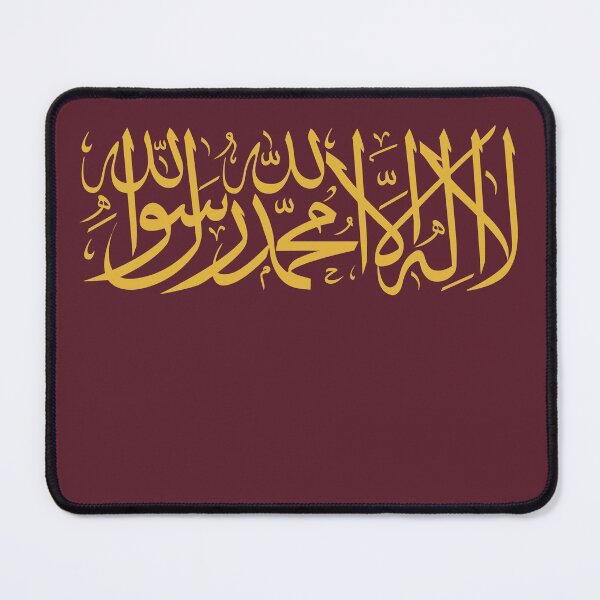 Item preview, SHAHADAH - لا اله الا اللــــــــه محمد رســـــــــــول اللــــــــه  designed and sold by Studio TANFF.