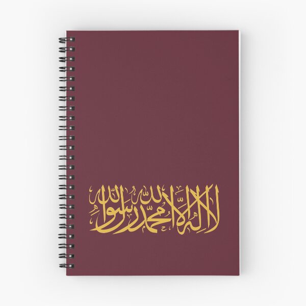 Item preview, SHAHADAH - لا اله الا اللــــــــه محمد رســـــــــــول اللــــــــه  designed and sold by Studio TANFF.