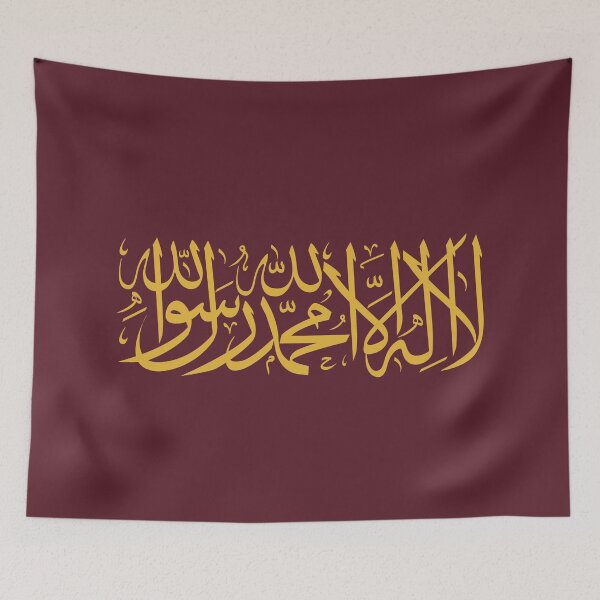Item preview, SHAHADAH - لا اله الا اللــــــــه محمد رســـــــــــول اللــــــــه  designed and sold by Studio TANFF.