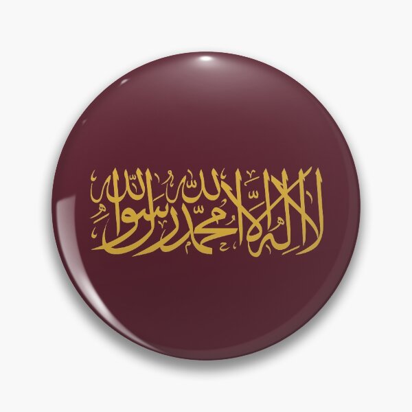 Item preview, SHAHADAH - لا اله الا اللــــــــه محمد رســـــــــــول اللــــــــه  designed and sold by Studio TANFF.