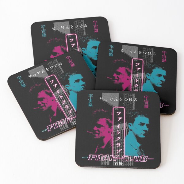 Item preview, Fight Club Movie japanese Tyler Durden Narrator designed and sold by KidLeegan.