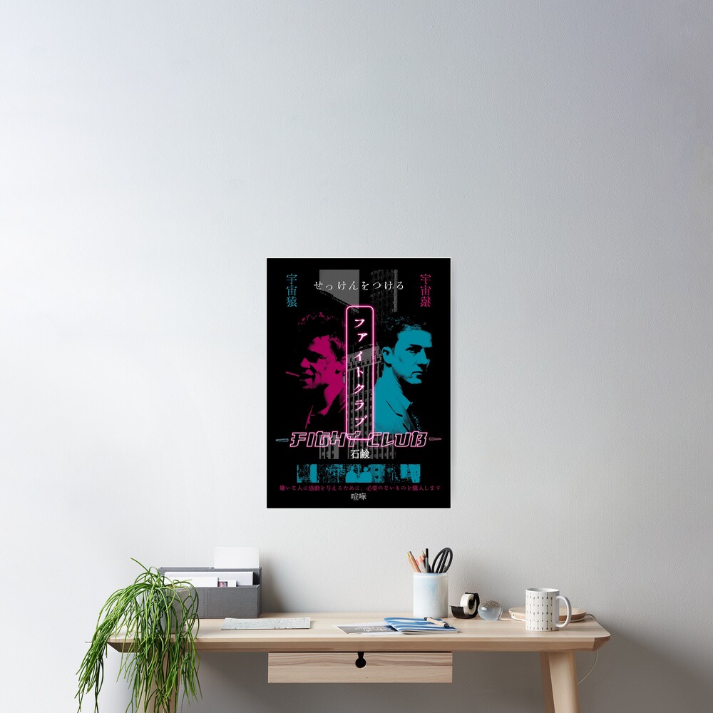 Fight Club Movie japanese Tyler Durden Narrator Fight Club Movie japanese Tyler Durden Narrator