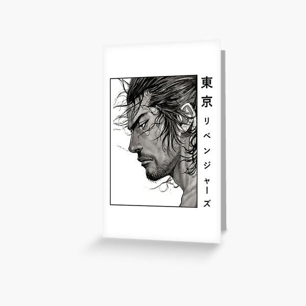 Vagabond Manga | Greeting Card