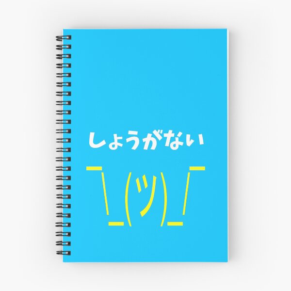 Item preview, Shrug emoticon with Japanese word designed and sold by AuthenticJPN.