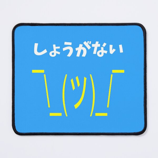 Item preview, Shrug emoticon with Japanese word designed and sold by AuthenticJPN.