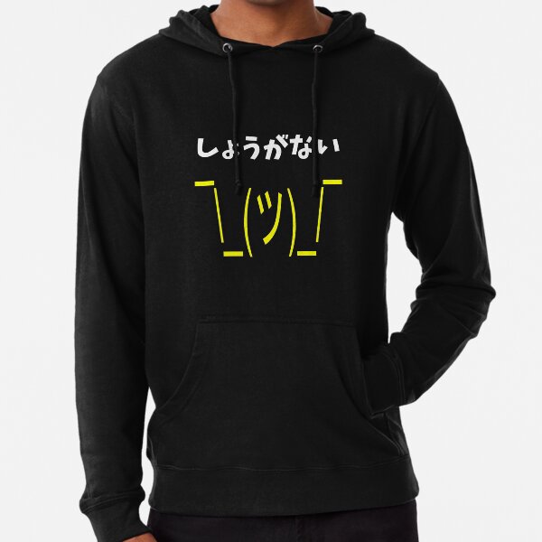 Item preview, Shrug emoticon with Japanese word designed and sold by AuthenticJPN.