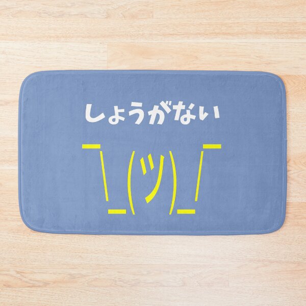 Item preview, Shrug emoticon with Japanese word designed and sold by AuthenticJPN.