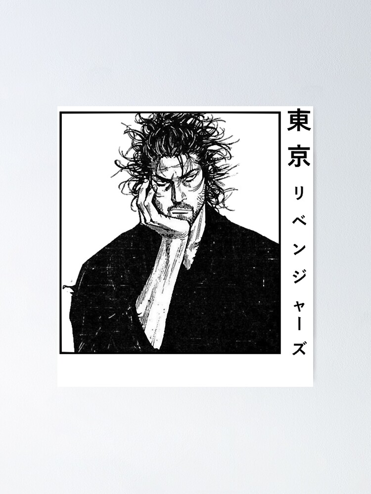 My Favorite People Miyamoto Musashi Vagabond Anime Poster For Sale By Arnaldowaters Redbubble