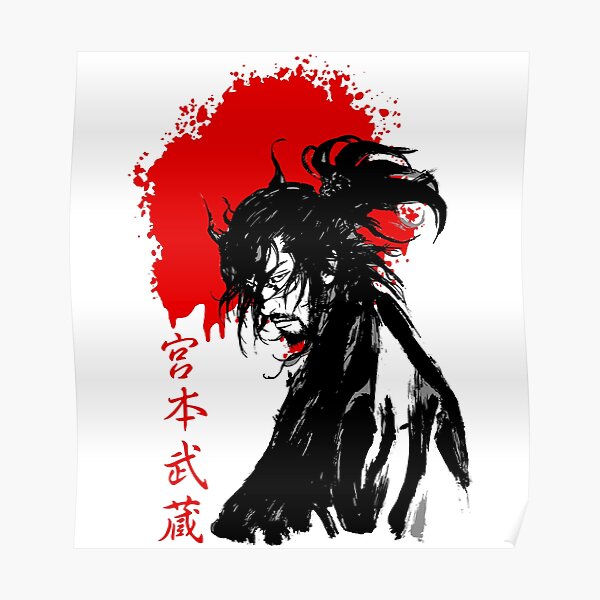 1 FREE/1 GRATUIT POSTER A4 PLASTIFIE-LAMINATED *MANGA VAGABOND.MIYAMOTO MUSASHI2 1 FREE/1 GRATUIT POSTER A4 PLASTIFIE-LAMINATED *MANGA VAGABOND.MIYAMOTO MUSASHI2