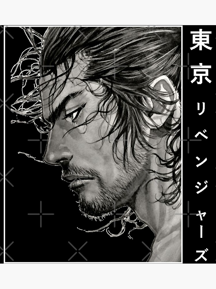 Vagabond Manga | Greeting Card