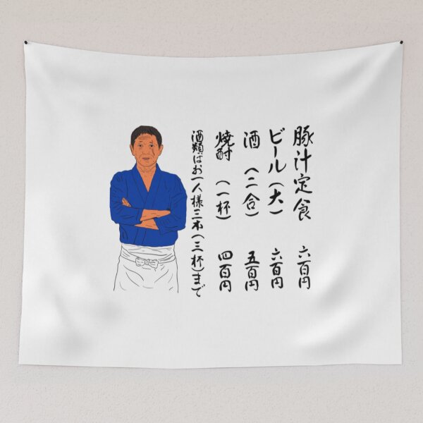 Item preview, The Masters Menu designed and sold by OwenHargreaves.