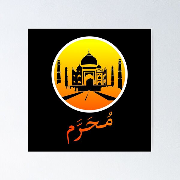 Item preview, Muharram designed and sold by Denti Kanys ⭐⭐⭐⭐⭐.