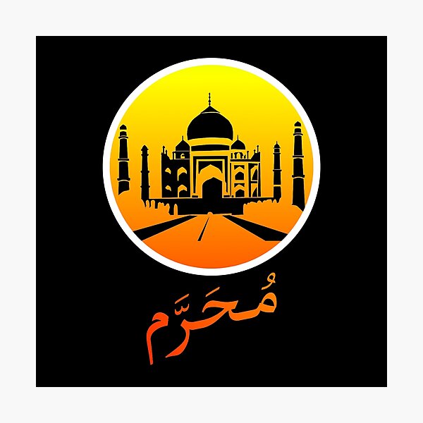 Item preview, Muharram designed and sold by Denti Kanys ⭐⭐⭐⭐⭐.
