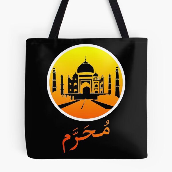 Artikelvorschau, Muharram entworfen und verkauft von Denti Kanys ⭐⭐⭐⭐⭐.