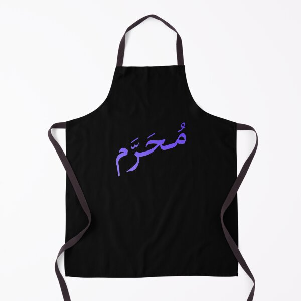 Item preview, Muharram designed and sold by Denti Kanys ⭐⭐⭐⭐⭐.