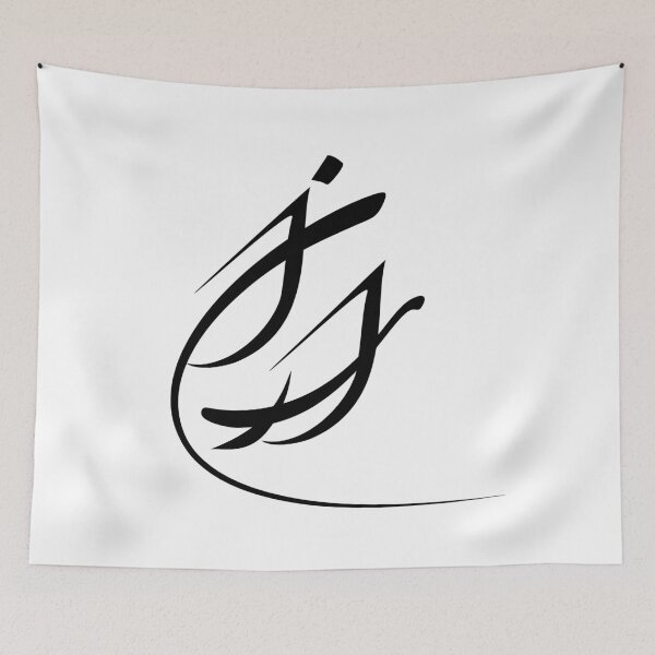 Item preview, Iran designed and sold by ArtEntwined.