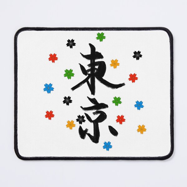 Item preview, Tokyo designed and sold by ckai11.