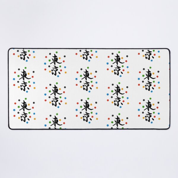 Item preview, Tokyo designed and sold by ckai11.