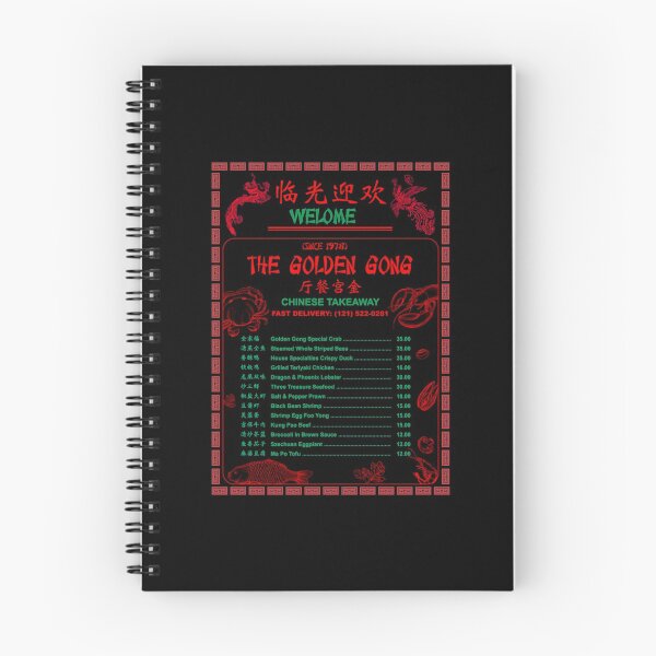 Item preview, The Golden Gong Chinese Takeaway Menu designed and sold by AdrienRabiot.
